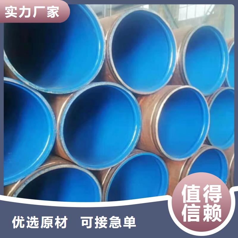 2025當天發貨#環氧粉末涂塑管#大量庫存