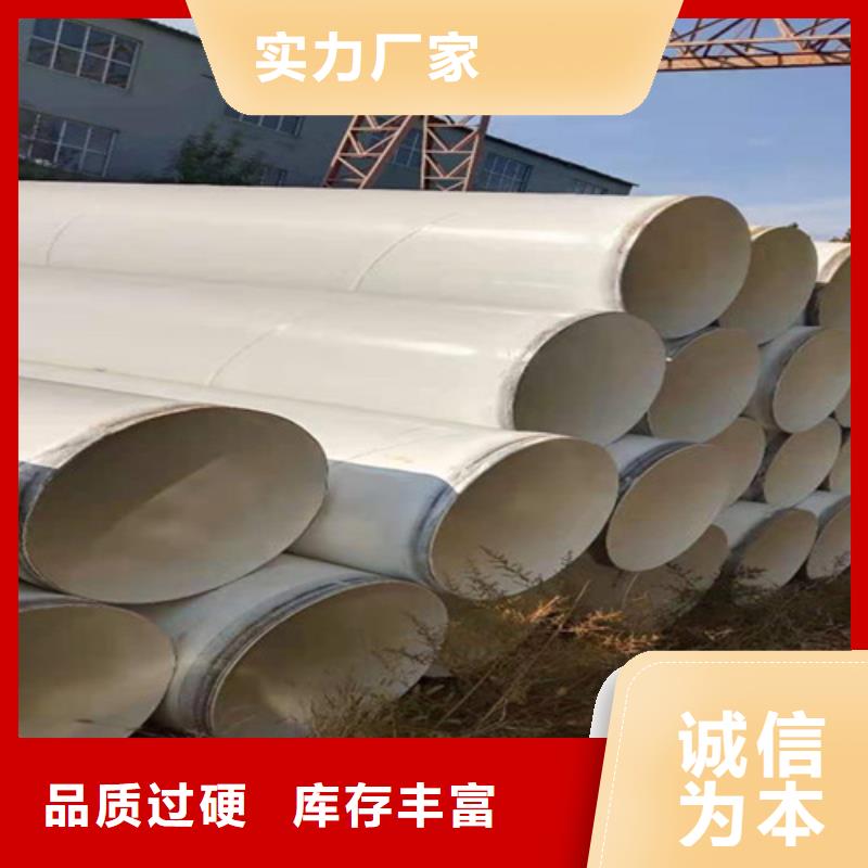 钢套钢保温管厂视频-钢套钢保温管厂(天合元)覆盖地域广西省梧州市苍梧|长洲|南宁|崇左|北海|贵港