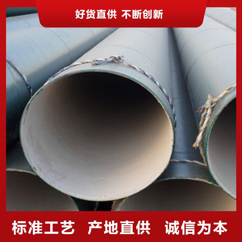 賣防腐無縫鋼管的經銷商