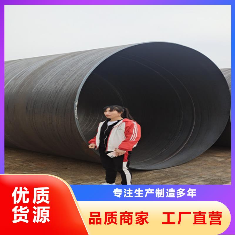 內外防腐鋼管廠家現貨