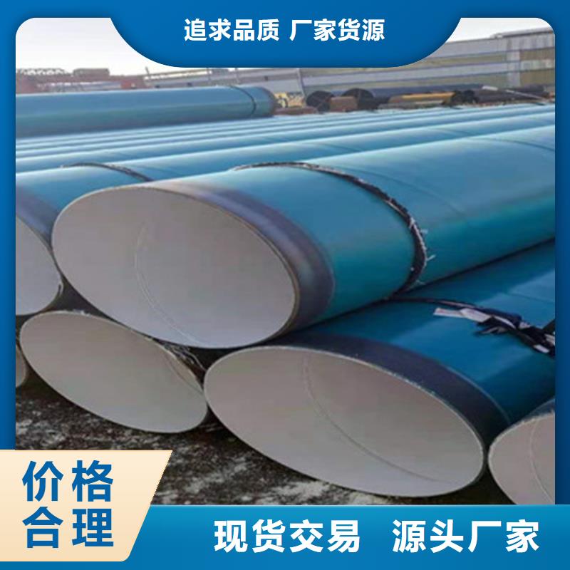 防腐直縫鋼管租賃