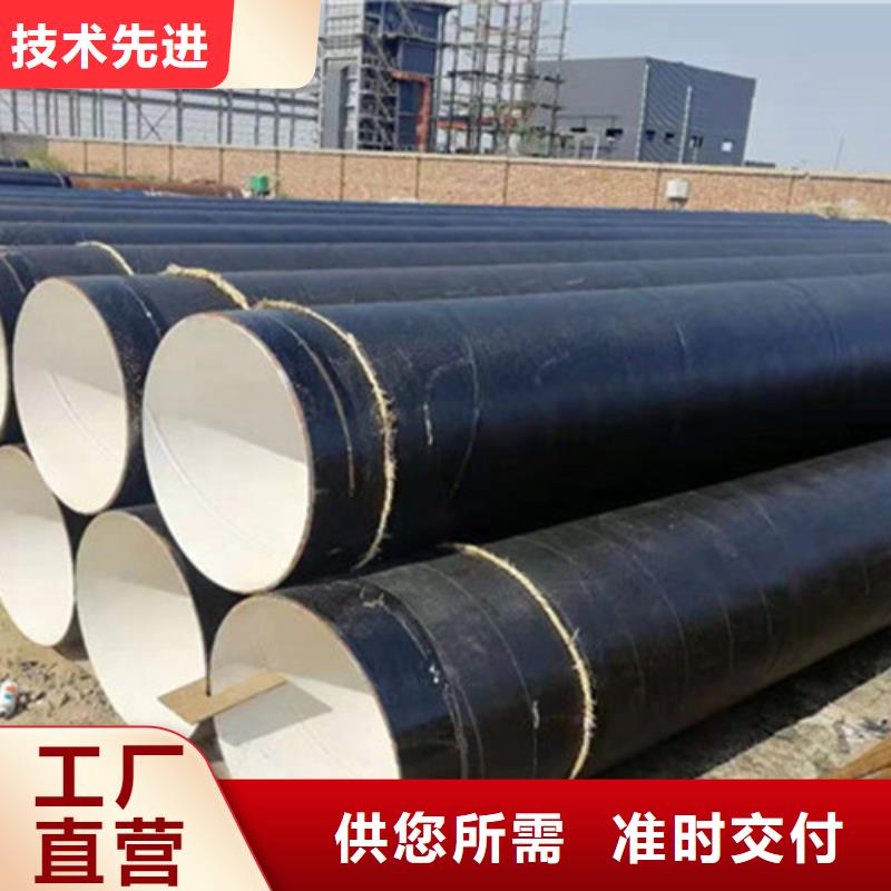 聚氨酯保温钢管厂视频-聚氨酯保温钢管厂|廊坊市|固安|广阳|沧州|张家口|邢台|衡水