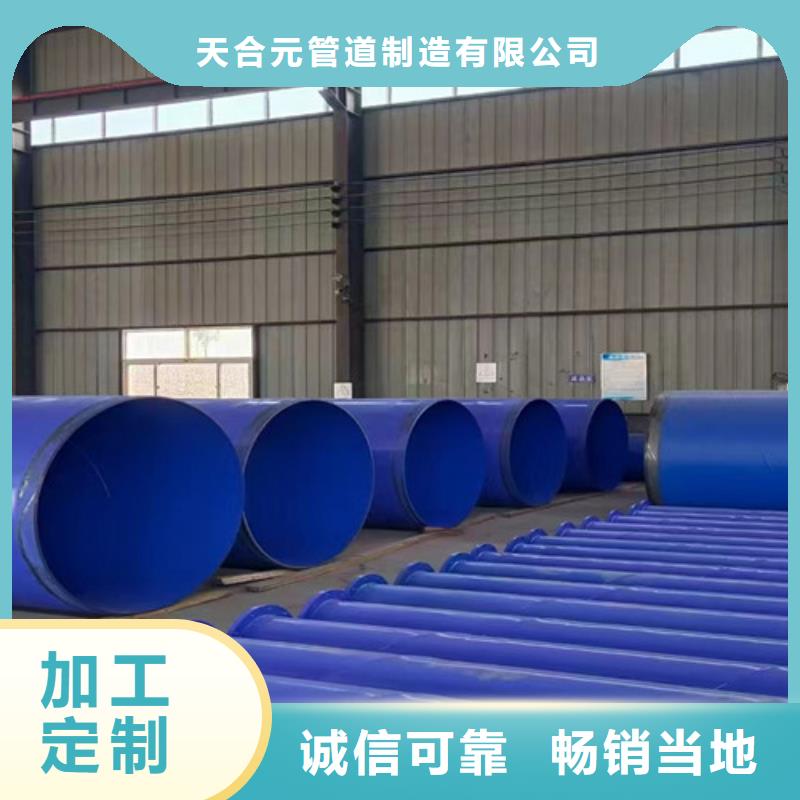 聚氨酯保温钢管厂视频-聚氨酯保温钢管厂|廊坊市|固安|广阳|沧州|张家口|邢台|衡水