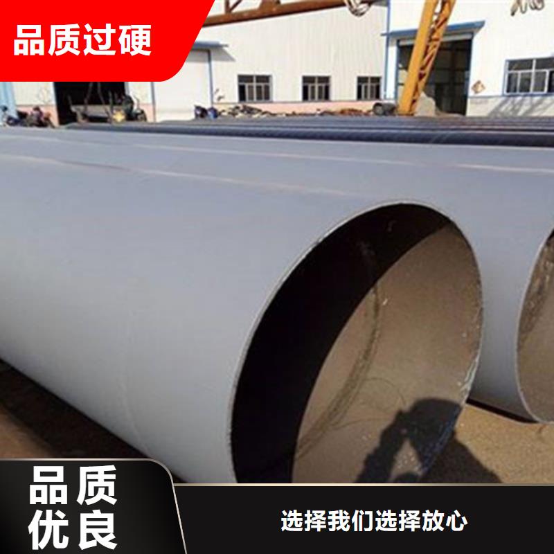 聚氨酯保温钢管厂视频-聚氨酯保温钢管厂|廊坊市|固安|广阳|沧州|张家口|邢台|衡水