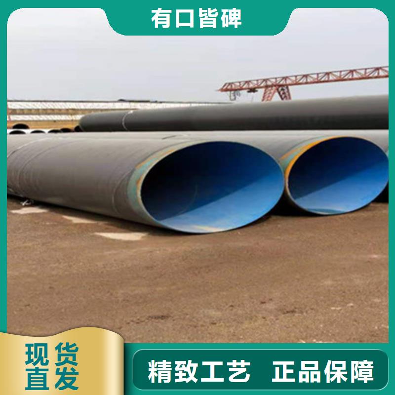 防腐管價格實惠的廠家