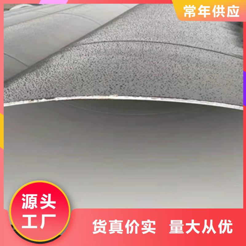 钢套钢保温管厂视频-钢城|莱城|菏泽|聊城|东营|淄博|济宁天合元钢套钢保温管厂_ 天合元管道制造(莱芜市分公司)