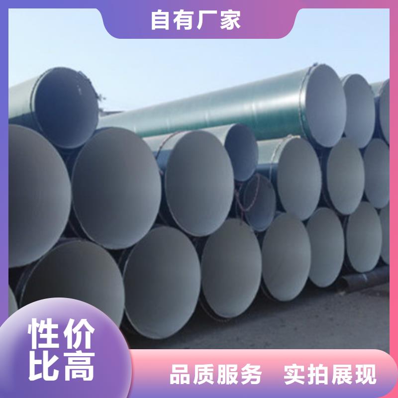 钢套钢保温管厂视频-山西省太原市天合元钢套钢保温管厂可服务区域娄烦|晋源|临汾|阳泉|吕梁|忻州|晋中|运城等