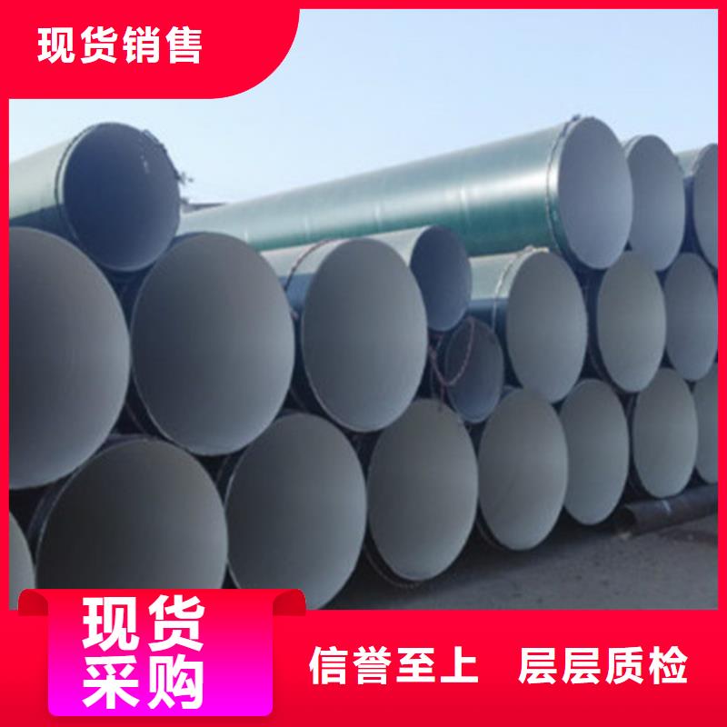 防腐管價格實惠的廠家