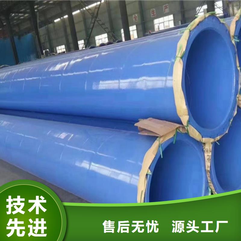 钢套钢保温管厂视频-钢城|莱城|菏泽|聊城|东营|淄博|济宁天合元钢套钢保温管厂_ 天合元管道制造(莱芜市分公司)