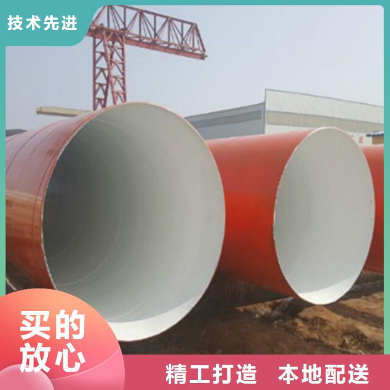 聚氨酯保温钢管厂视频-聚氨酯保温钢管厂|廊坊市|固安|广阳|沧州|张家口|邢台|衡水