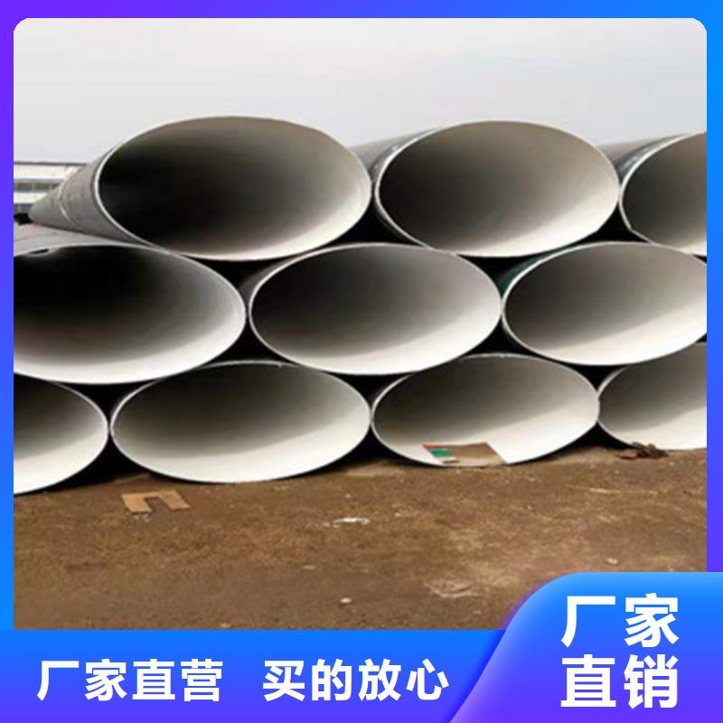防腐管專業生產廠家