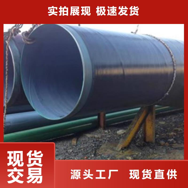 生產防腐無縫鋼管的當地廠家