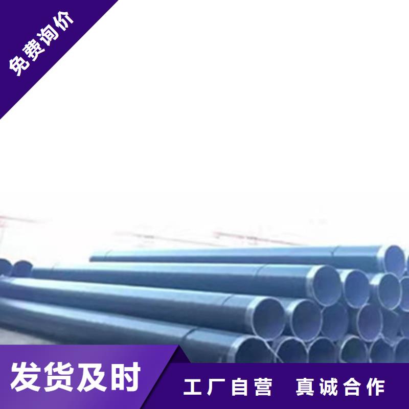 賣防腐無縫鋼管的經銷商