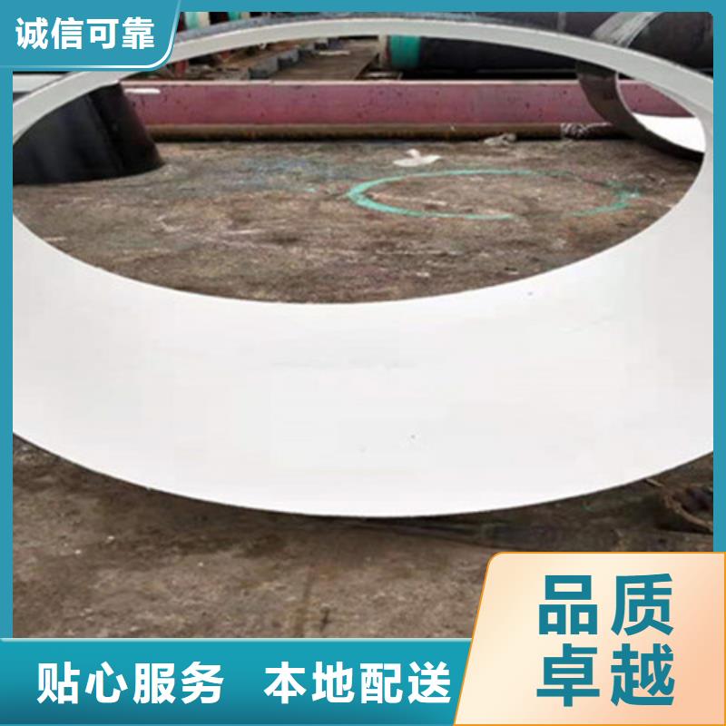 钢套钢保温管厂视频-钢城|莱城|菏泽|聊城|东营|淄博|济宁天合元钢套钢保温管厂_ 天合元管道制造(莱芜市分公司)