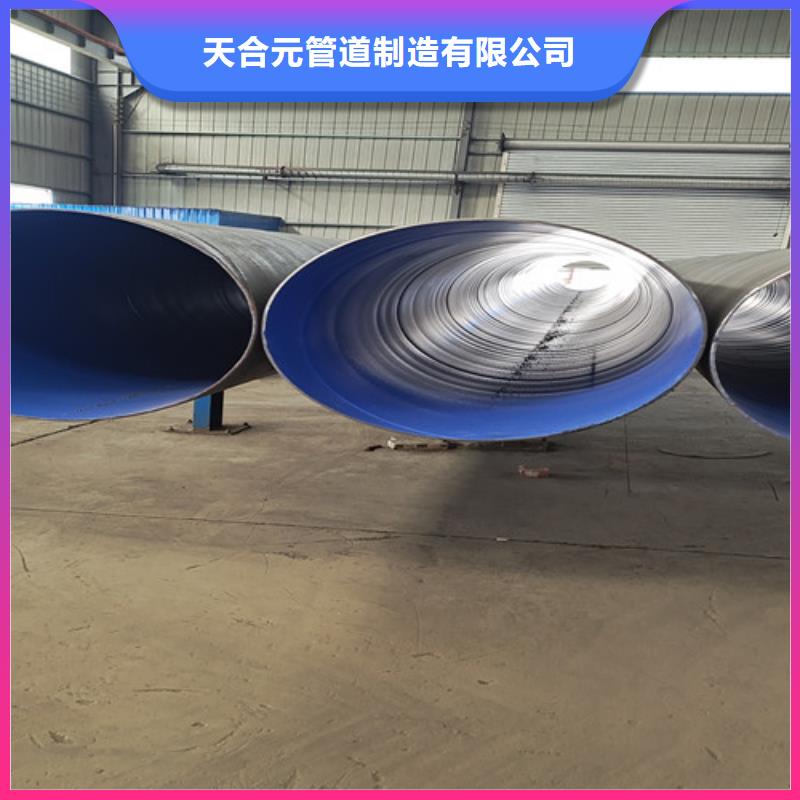 防腐螺旋鋼管好貨促銷