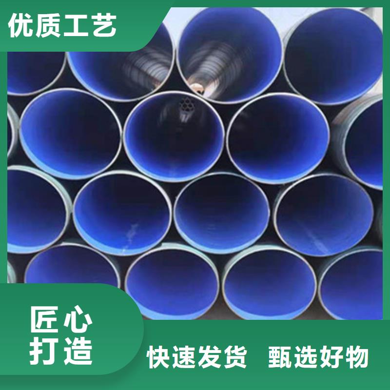 防腐管、防腐管廠家直銷-庫存充足