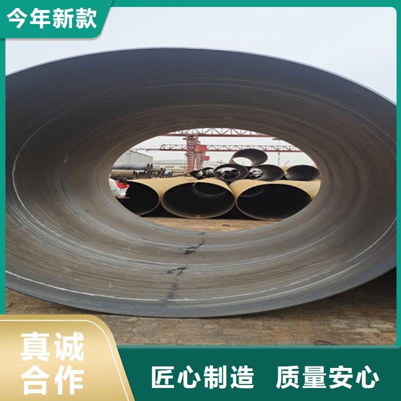 批發(fā)防腐直縫鋼管_實力廠家