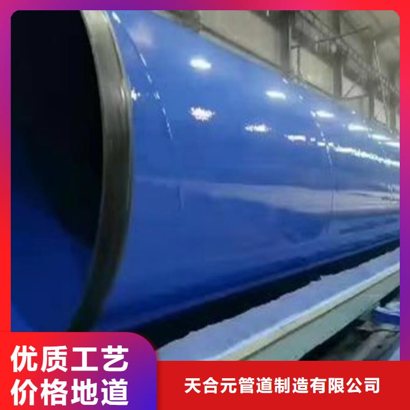 批發(fā)防腐直縫鋼管_實力廠家