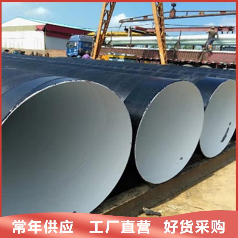 防腐螺旋鋼管制造工廠