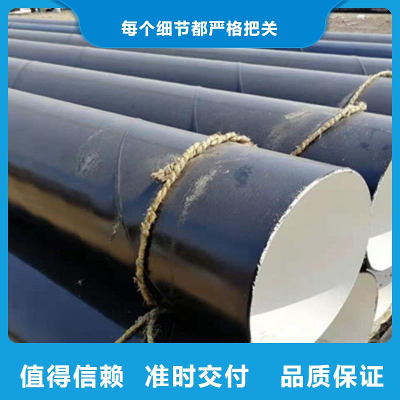 2025源頭廠家#內(nèi)外防腐鋼管#專業(yè)定制