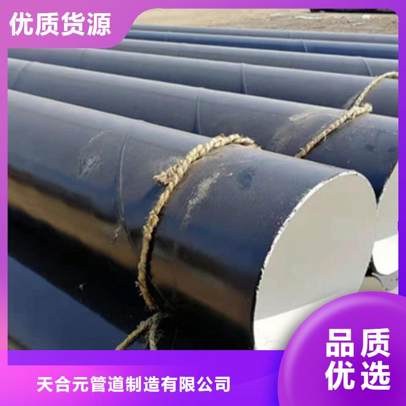 钢套钢保温管厂视频-钢城|莱城|菏泽|聊城|东营|淄博|济宁天合元钢套钢保温管厂_ 天合元管道制造(莱芜市分公司)