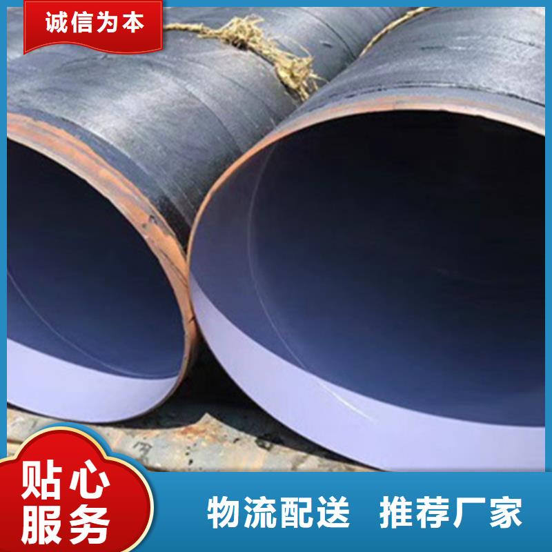 防腐管專業生產廠家