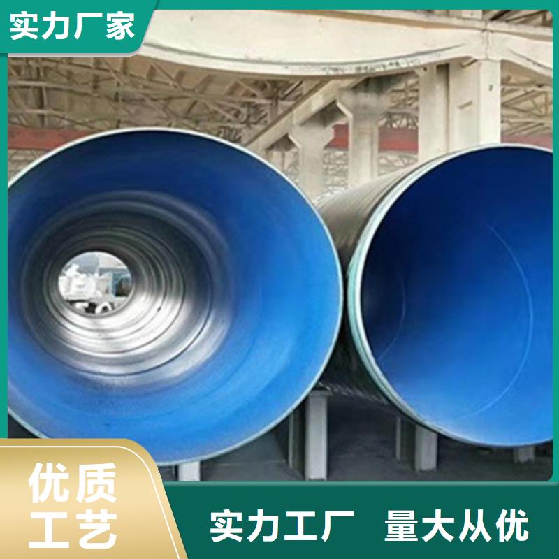 防腐直縫鋼管質量優質的廠家