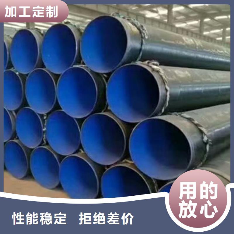 聚氨酯保温钢管厂视频-聚氨酯保温钢管厂|廊坊市|固安|广阳|沧州|张家口|邢台|衡水