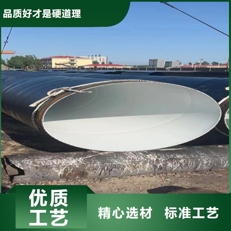 防腐螺旋鋼管、防腐螺旋鋼管廠家-認準河北天合元管道制造有限公司