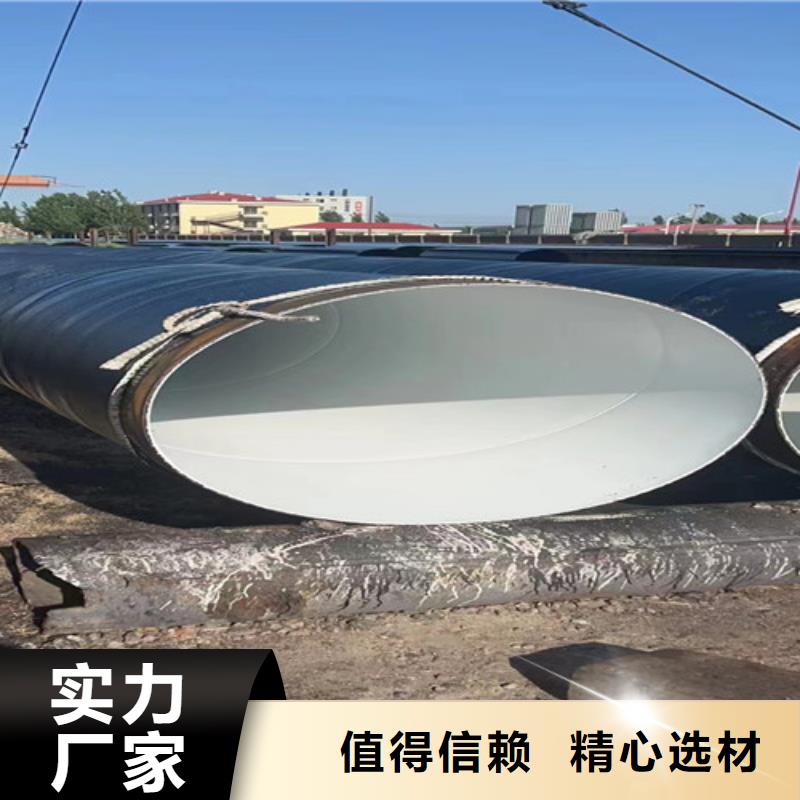 防腐螺旋鋼管大量現貨隨時發貨