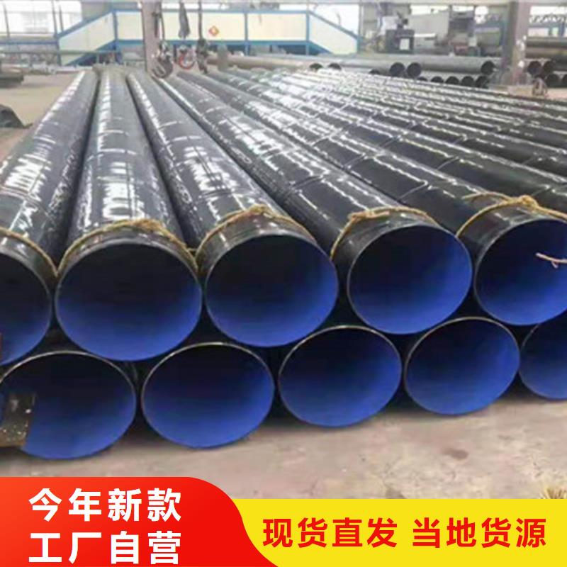 防腐管專業生產廠家