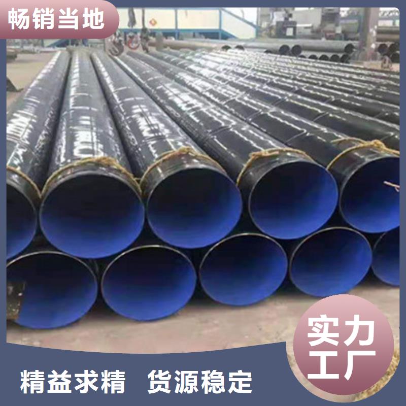 批發(fā)防腐直縫鋼管_實力廠家