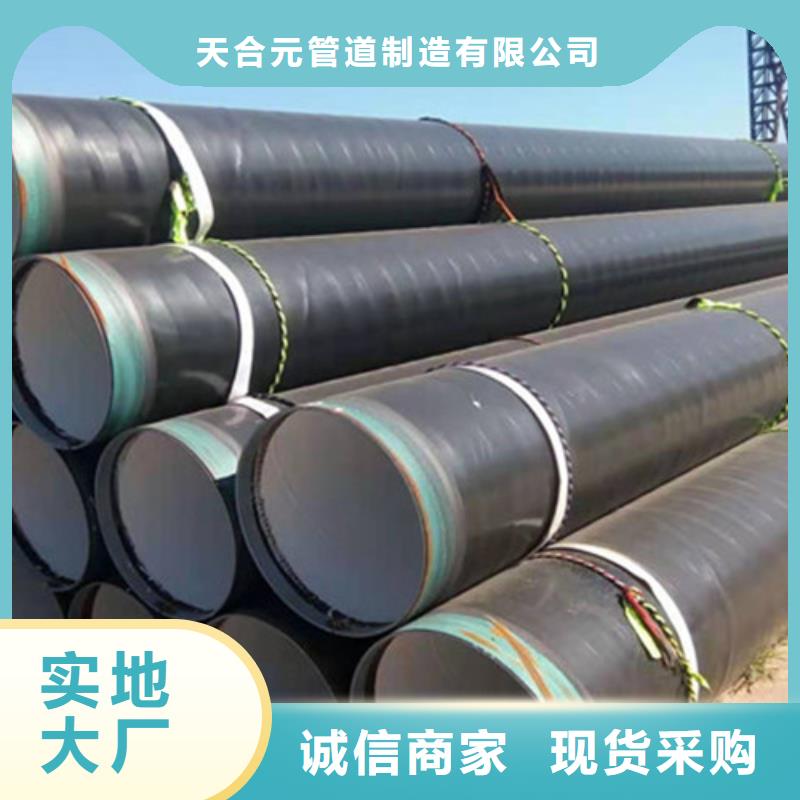钢套钢保温管厂视频-山西省太原市天合元钢套钢保温管厂可服务区域娄烦|晋源|临汾|阳泉|吕梁|忻州|晋中|运城等