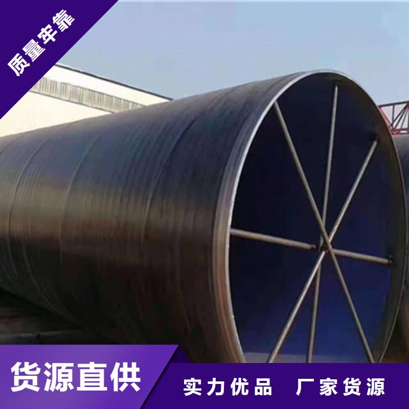 聚氨酯保温钢管厂视频-聚氨酯保温钢管厂|廊坊市|固安|广阳|沧州|张家口|邢台|衡水