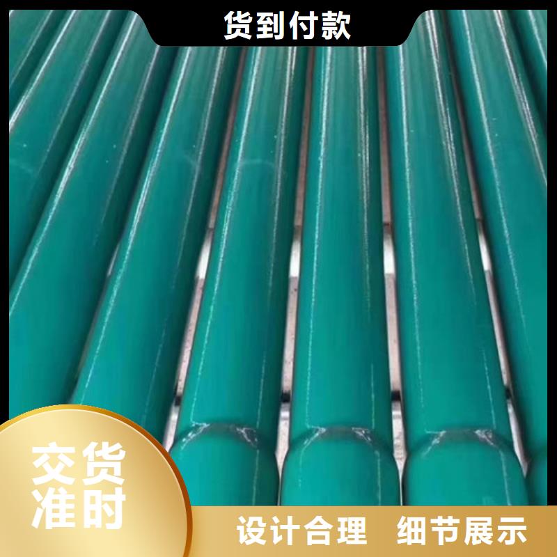 常年供應熱浸塑穿線鋼管-大型廠家