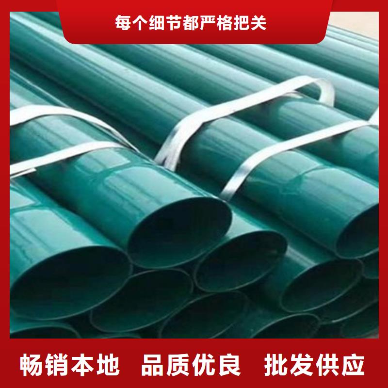 生產(chǎn)涂塑穿線管_實力廠家