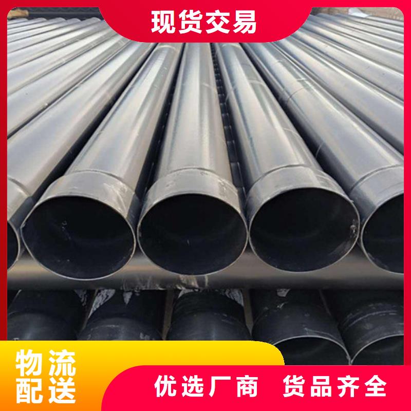 涂塑穿線(xiàn)管銷(xiāo)售地址