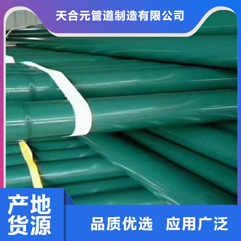 #涂塑穿線鋼管#-專業廠家