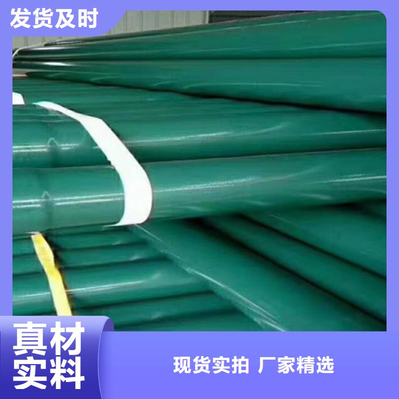 聚氨酯保温钢管视频-聚氨酯保温钢管|北京市|大兴|通州|东城|丰台