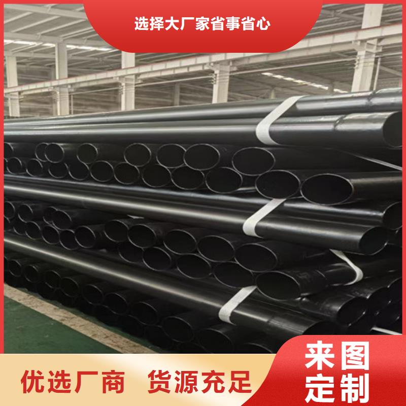 #涂塑穿線鋼管#-專業廠家
