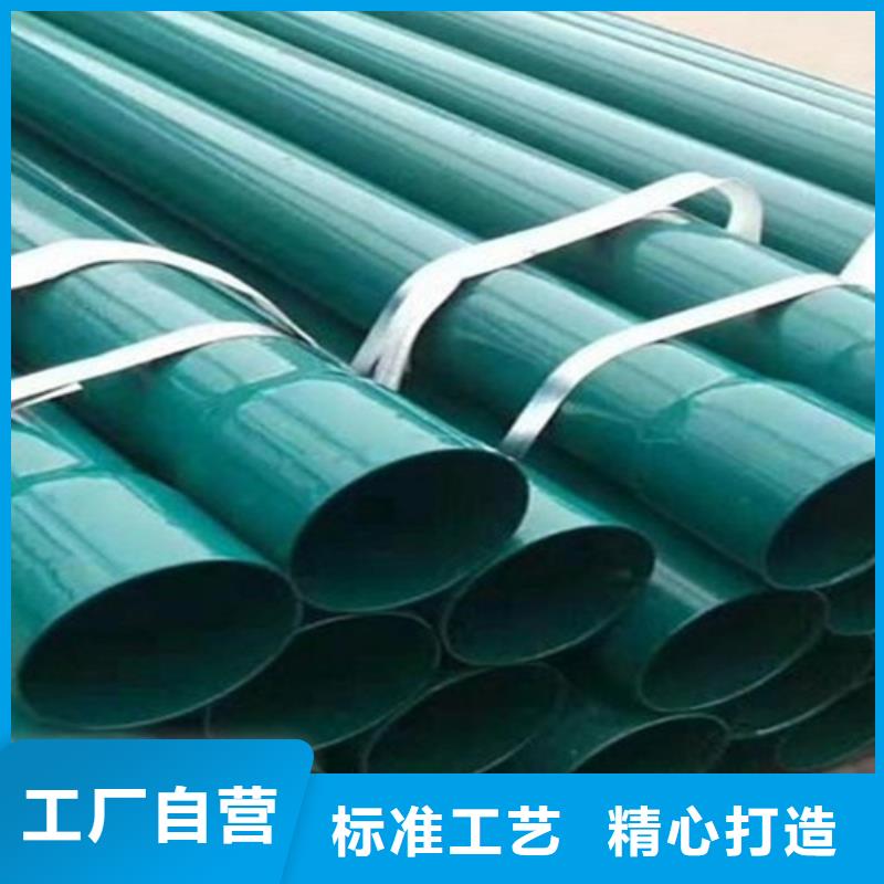 常年供應熱浸塑穿線鋼管-大型廠家