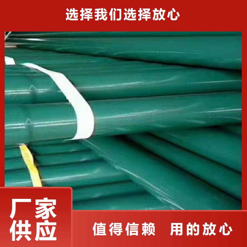 2025欢迎访问##涂塑穿线钢管##公司