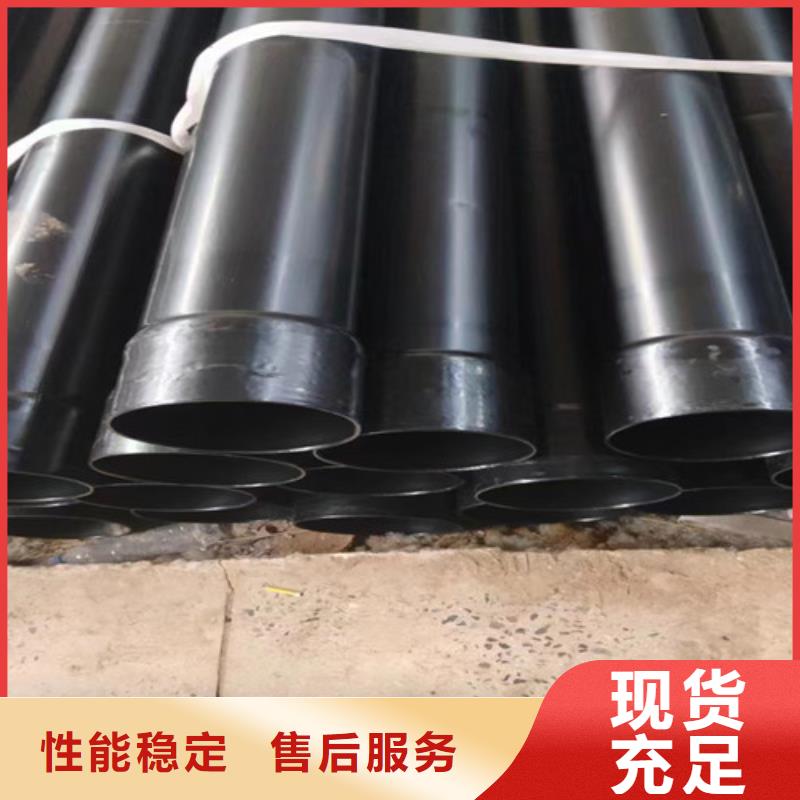 #涂塑穿線鋼管#-專業廠家