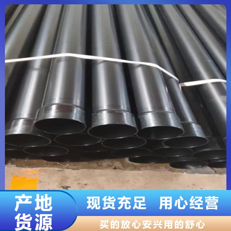 涂塑穿線鋼管價格含運費