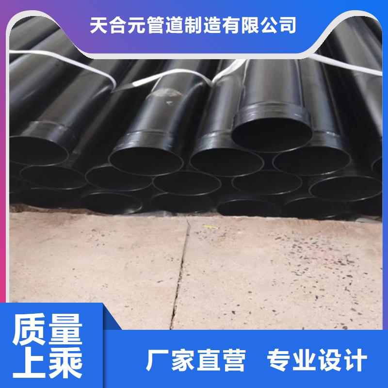 聚氨酯保温钢管视频-聚氨酯保温钢管|北京市|大兴|通州|东城|丰台