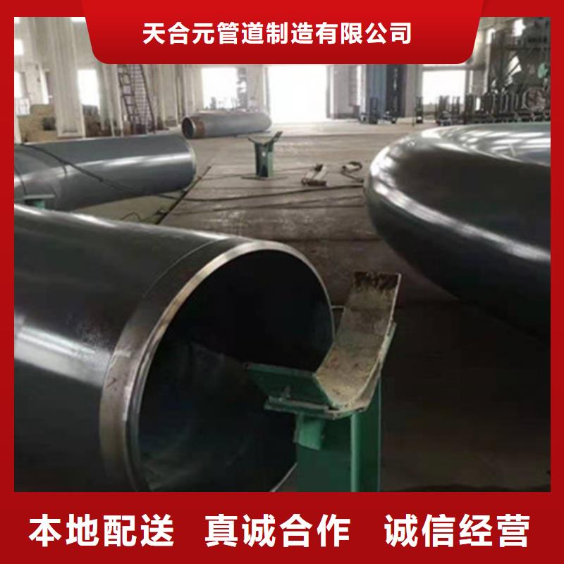 防腐鋼管 環氧樹脂防腐鋼管廠家品牌大廠家