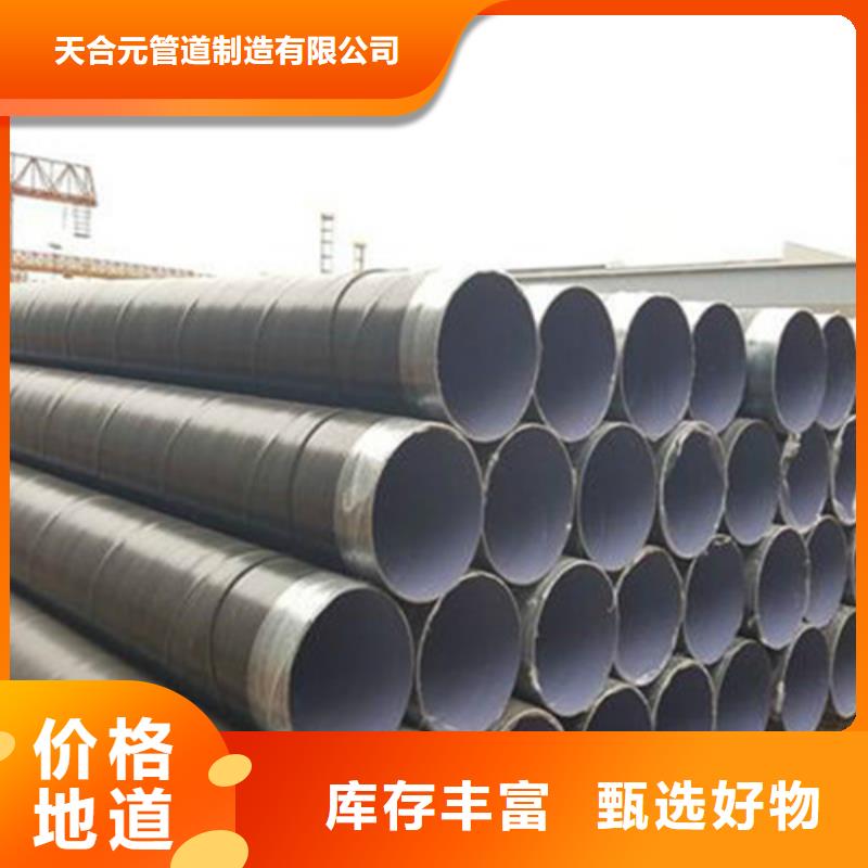 防腐鋼管【消防涂塑鋼管】源頭工廠量大優惠