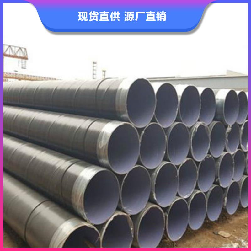 防腐鋼管-涂塑鋼管廠追求品質(zhì)