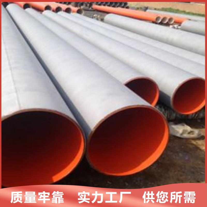 防腐鋼管熱浸塑穿線管廠按需定做