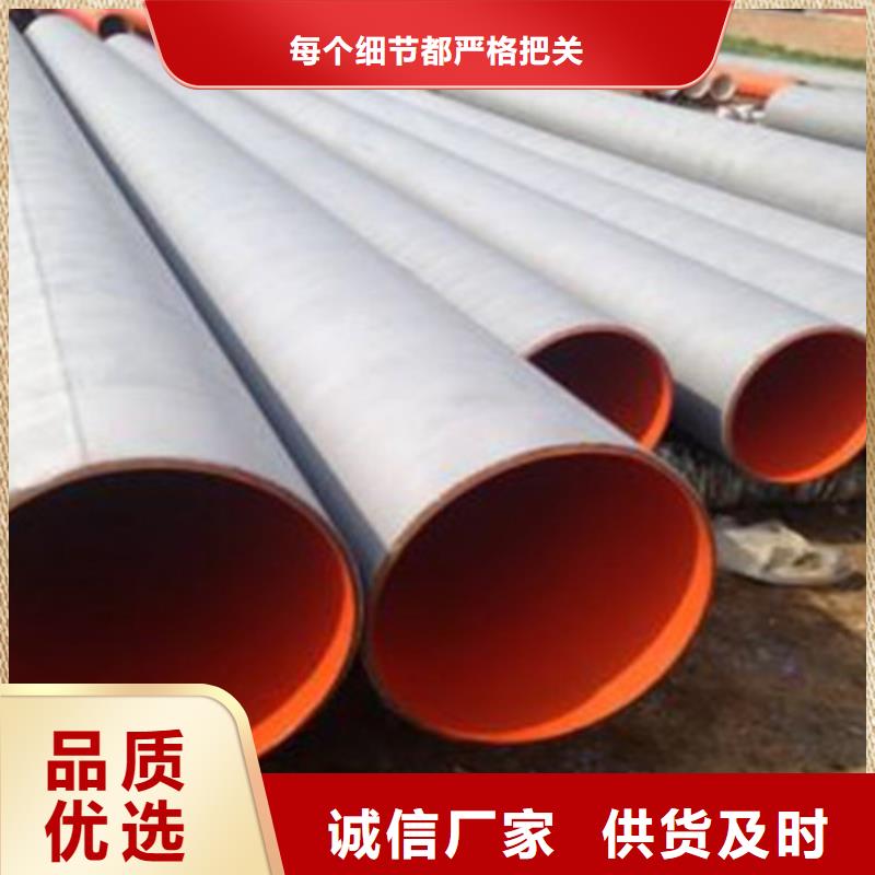 防腐鋼管熱浸塑穿線管廠家廠家案例
